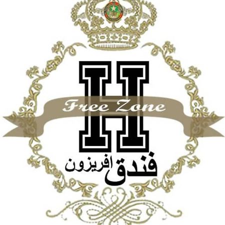 Hotel Free Zone Nouadhibou Luaran gambar